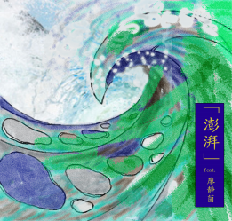 resounding_mizz-liu_31dec2021_800x6003